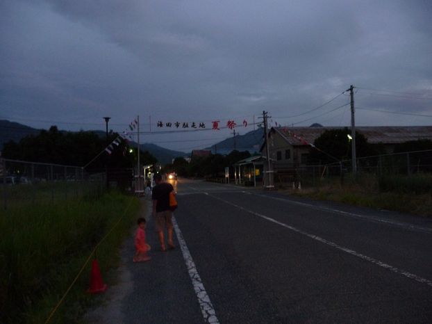 画像の内容