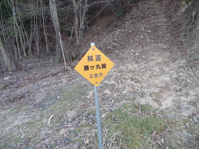 福田