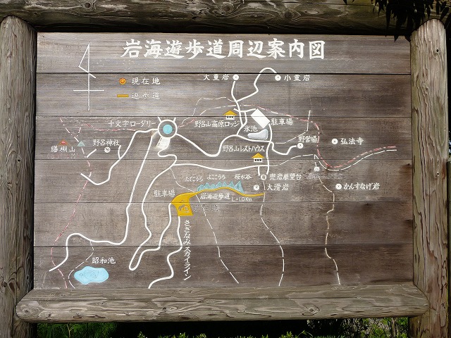 野呂山