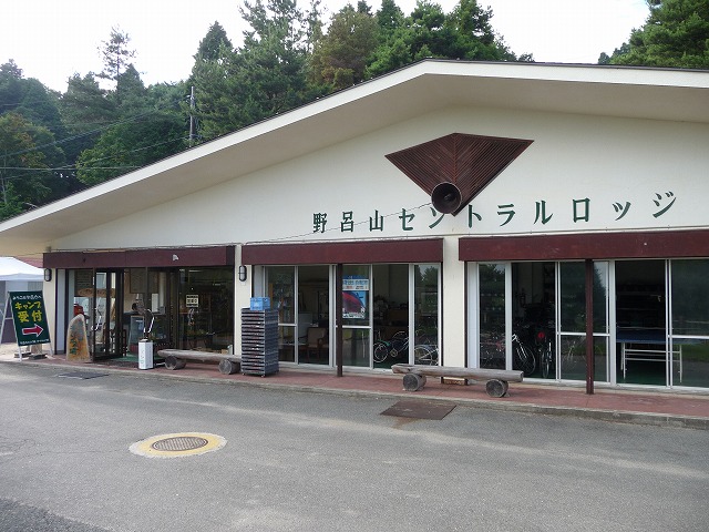 野呂山