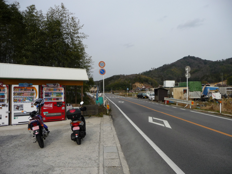 上ノ原牧場