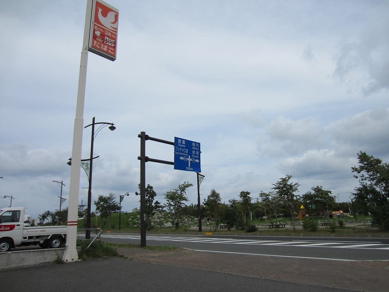 北海道ツーリング