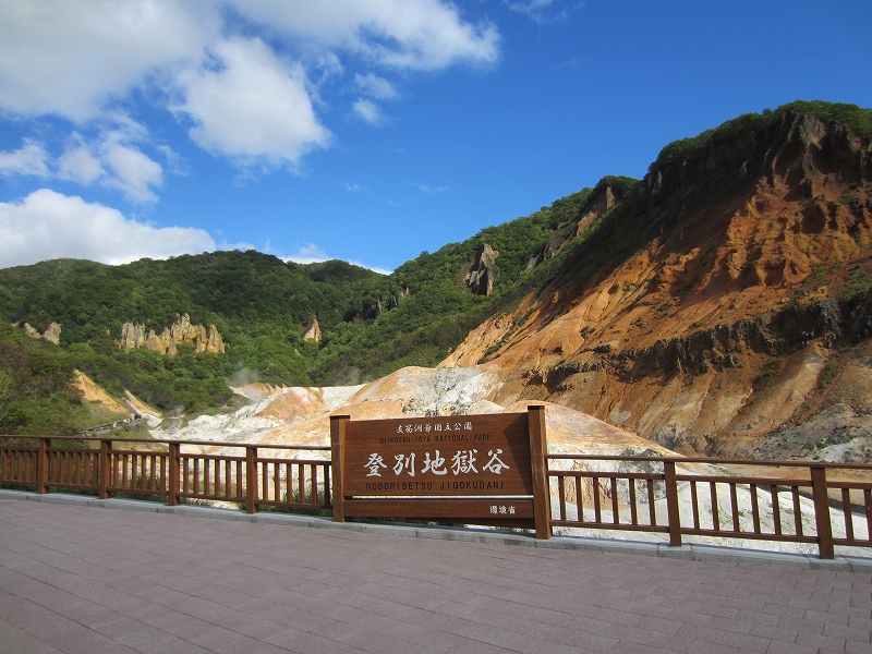 北海道ツーリング